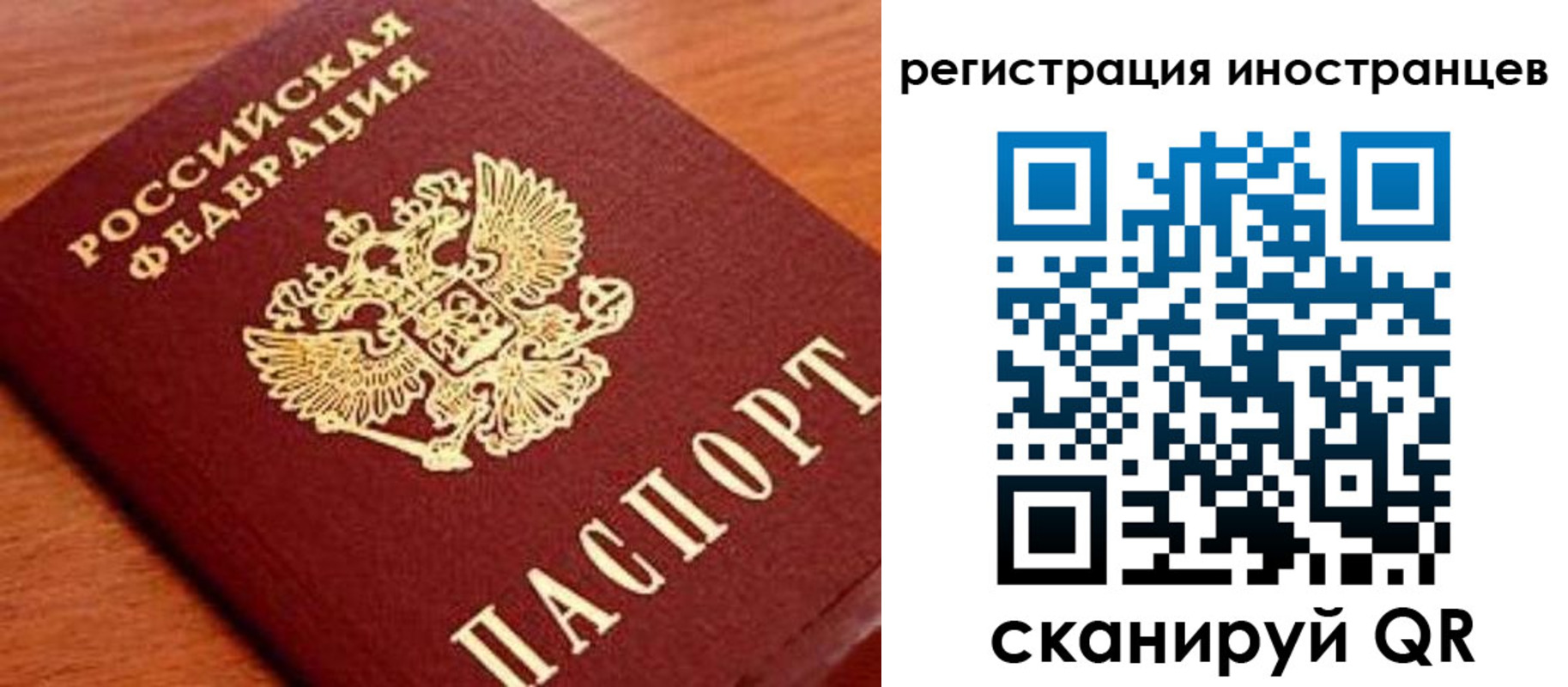 временная регистрация поиск в Добрянке