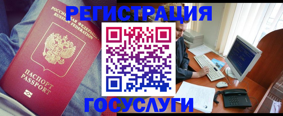 временная регистрация адрес в Добрянке