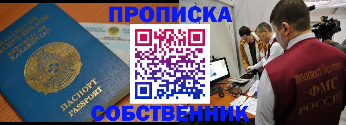 регистрация для школы в Добрянке